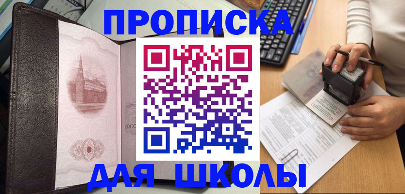 временная регистрация адрес в Екатеринбурге